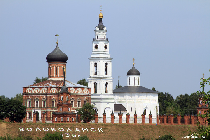 Волоколамский Кремль