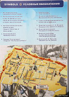 Туристическая карта Кронштадта