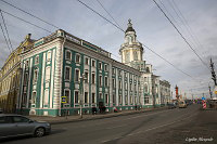 Меншиковский дворец