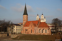 Каунас (Kaunas)