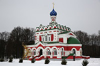 Усадьба Старожилово