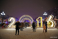 Новогодняя Москва 2016