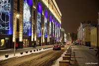 Новогодняя Москва 2016