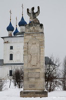 Клязьминский Городок - Стела в память о 850-летии Стародуба-на-Клязьме