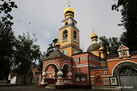 Церковь Михаила Архангела при резиденции Патриархов Московских и Всея Руси.