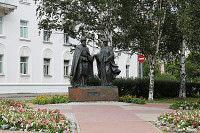 Архангельск