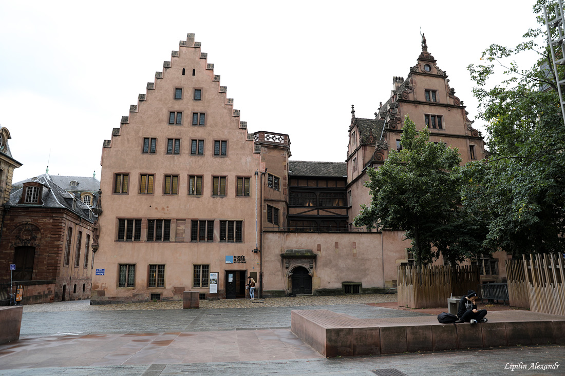 Страсбург (Strasbourg)