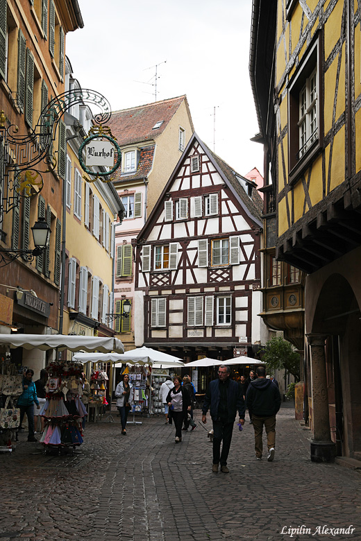 Кольмар (Colmar)