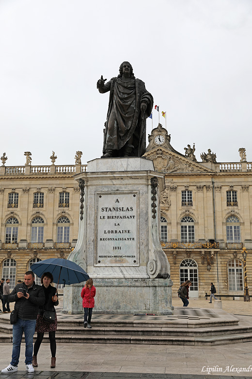 Нанси (Nancy)