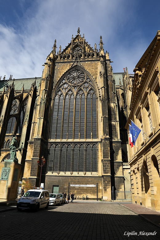 Мец (Metz)