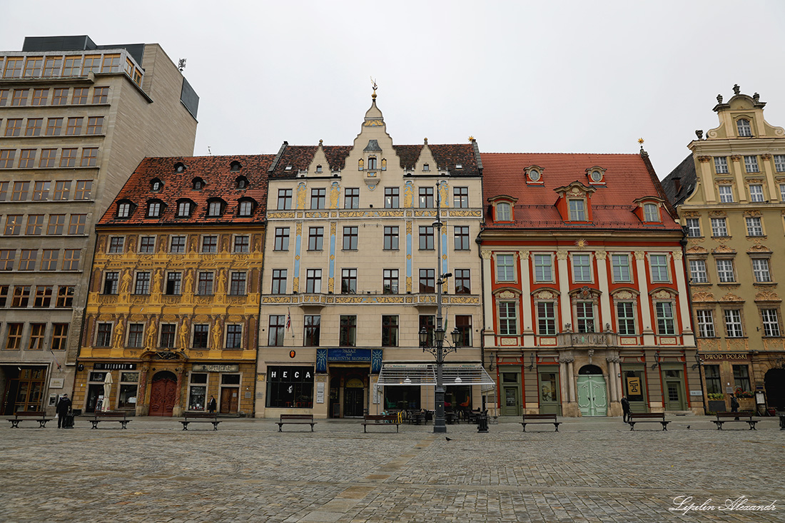 Вроцлав (Wroclaw)