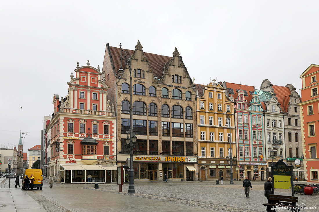 Вроцлав (Wroclaw)