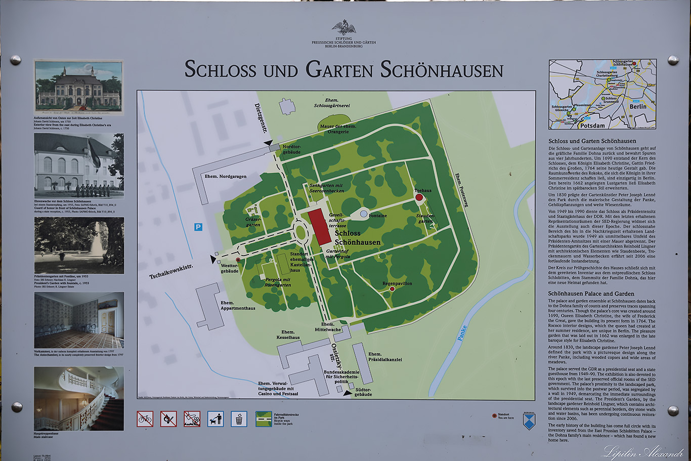 Дворец Шенхаузен Берлин (Berlin) Нидершёнхаузен (Niederschönhausen) 