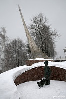 Боровск - Калужская область Памятник К. Э. Циолковскому