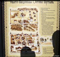 Козельск - Монастырь Оптина пустынь - карта - план  