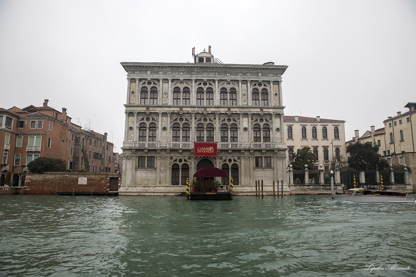 Венеция (Venezia)