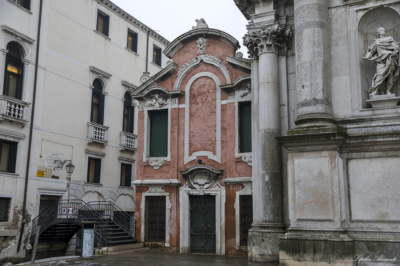 Венеция (Venezia)