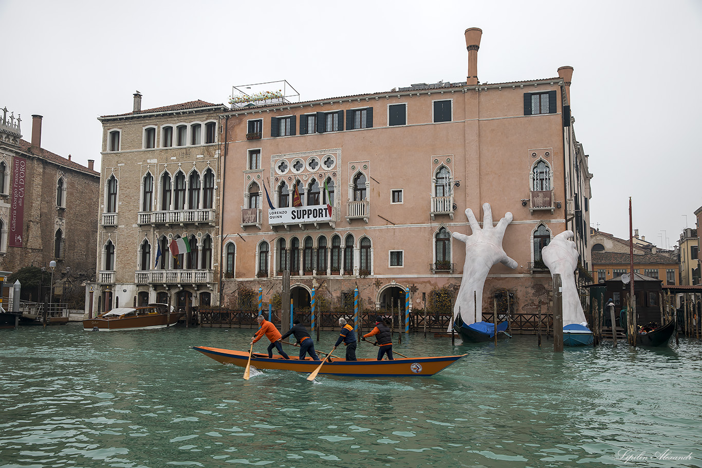 Венеция (Venezia)