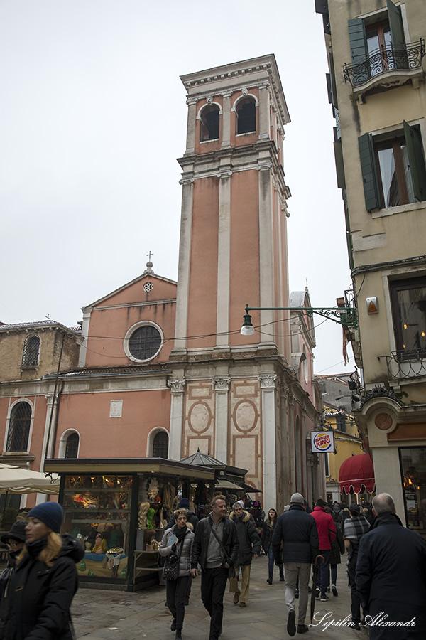 Венеция (Venezia)