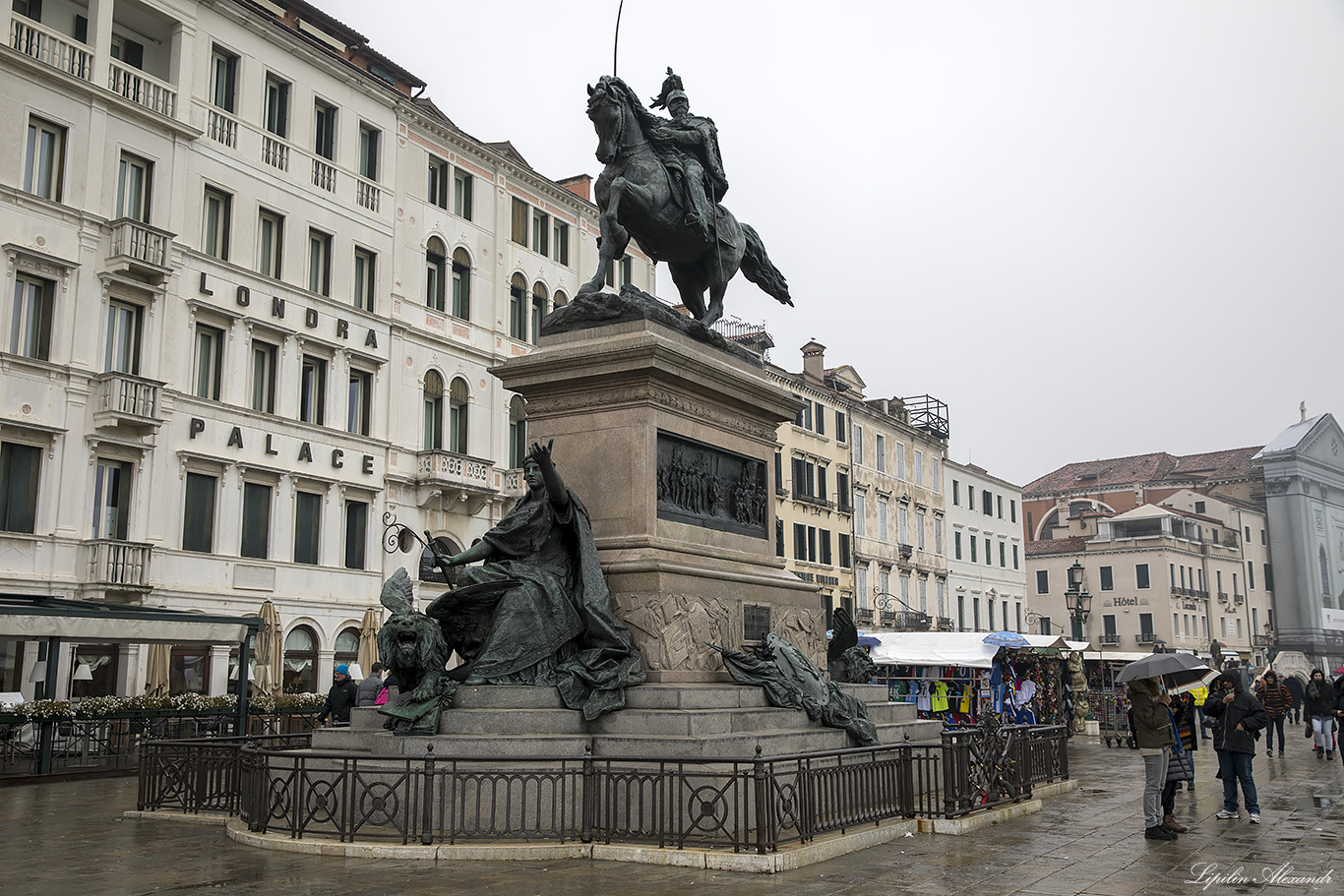 Венеция (Venezia) 