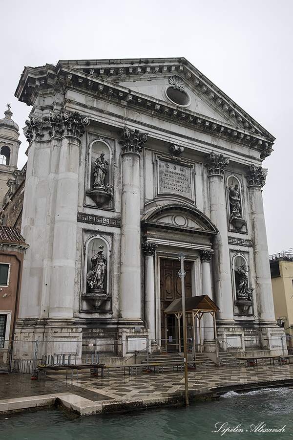 Венеция (Venezia)