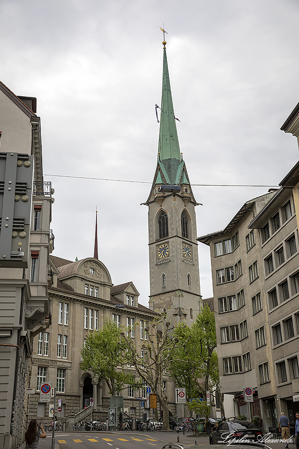 Цюрих (Zürich)
