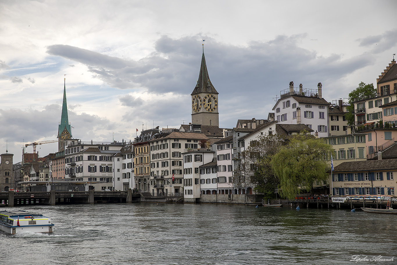 Цюрих (Zürich)