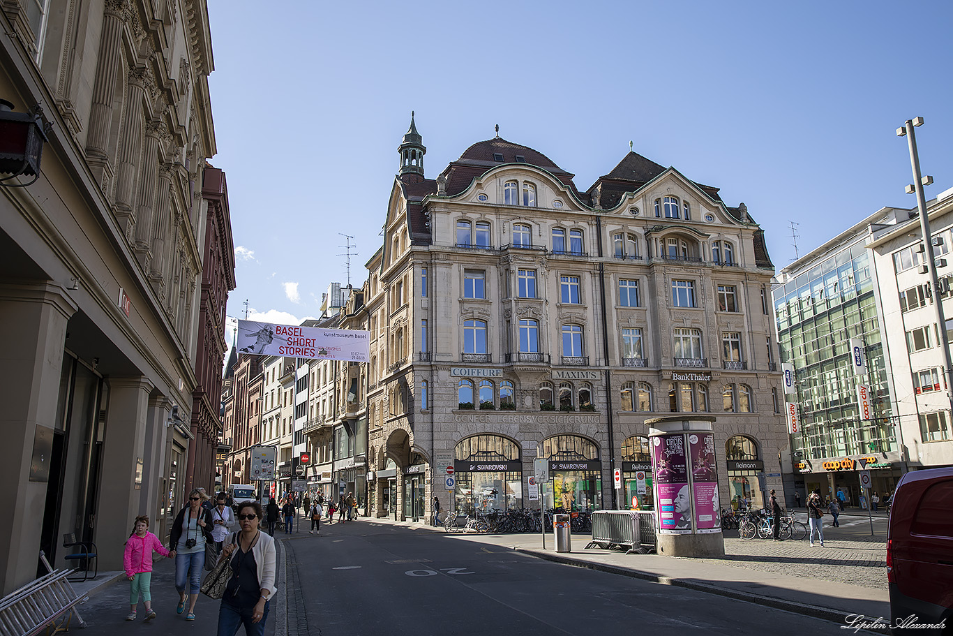 Базель (Basel) - Швейцария (Switzerland)