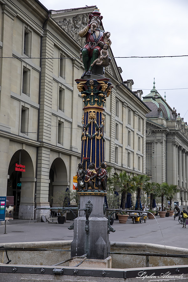 Берн (Bern) - Швейцария (Switzerland)