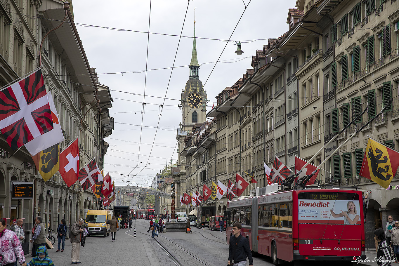 Берн (Bern) - Швейцария (Switzerland)