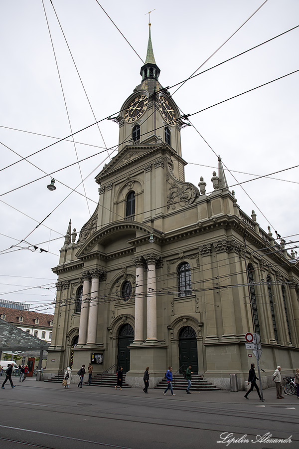 Берн (Bern) - Швейцария (Switzerland)