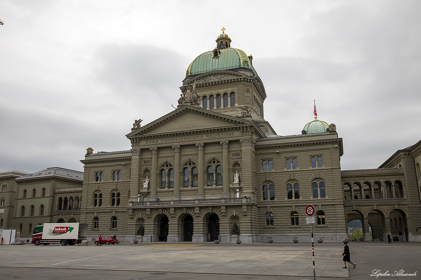 Берн (Bern) - Швейцария (Switzerland)