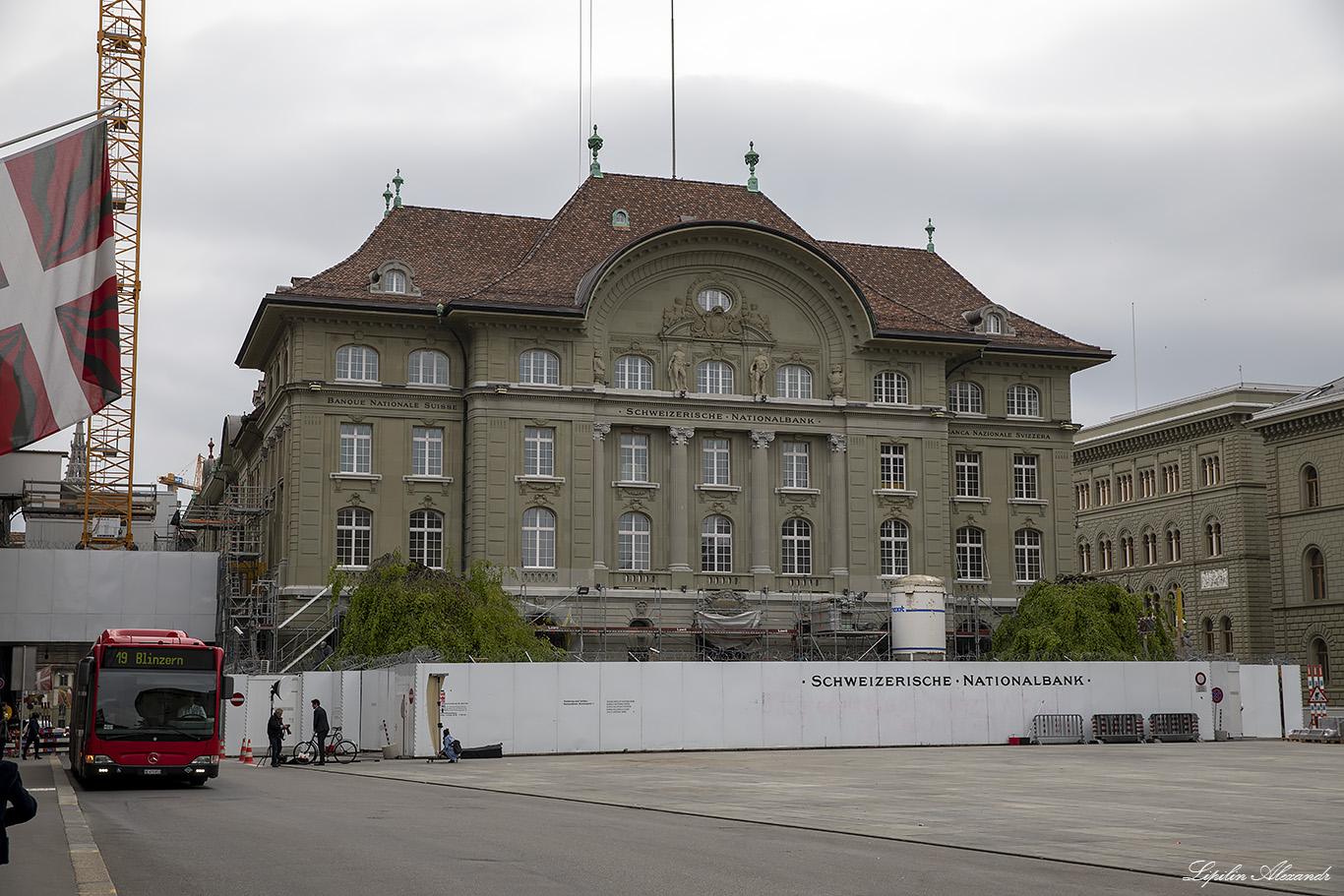 Берн (Bern) - Швейцария (Switzerland)