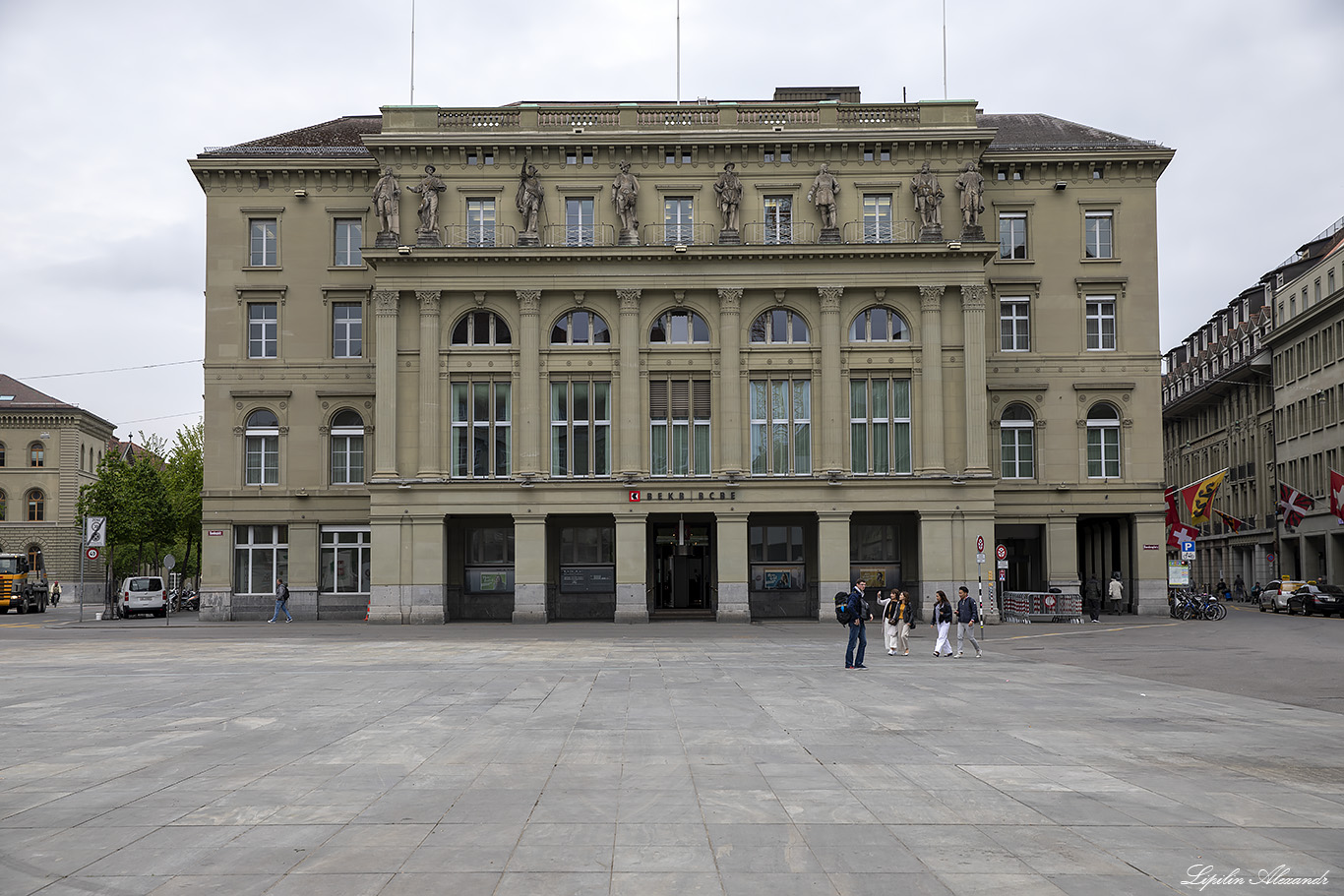 Берн (Bern) - Швейцария (Switzerland)