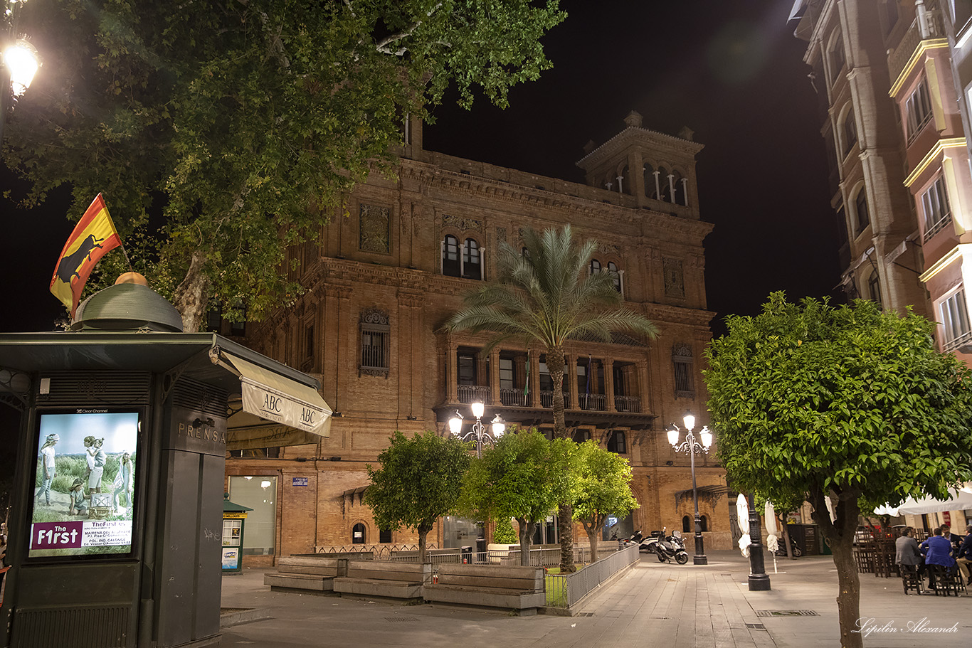 Севилья (Sevilla)