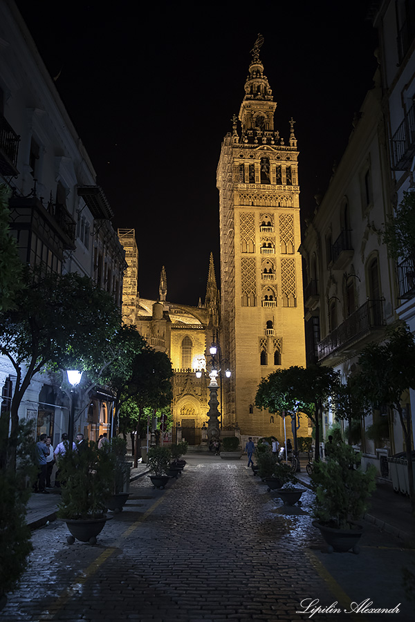 Севилья (Sevilla)