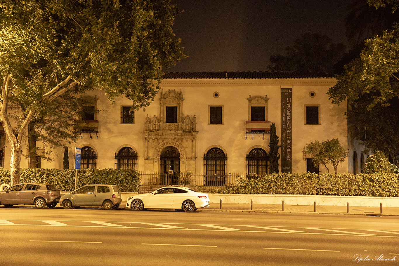 Севилья (Sevilla)