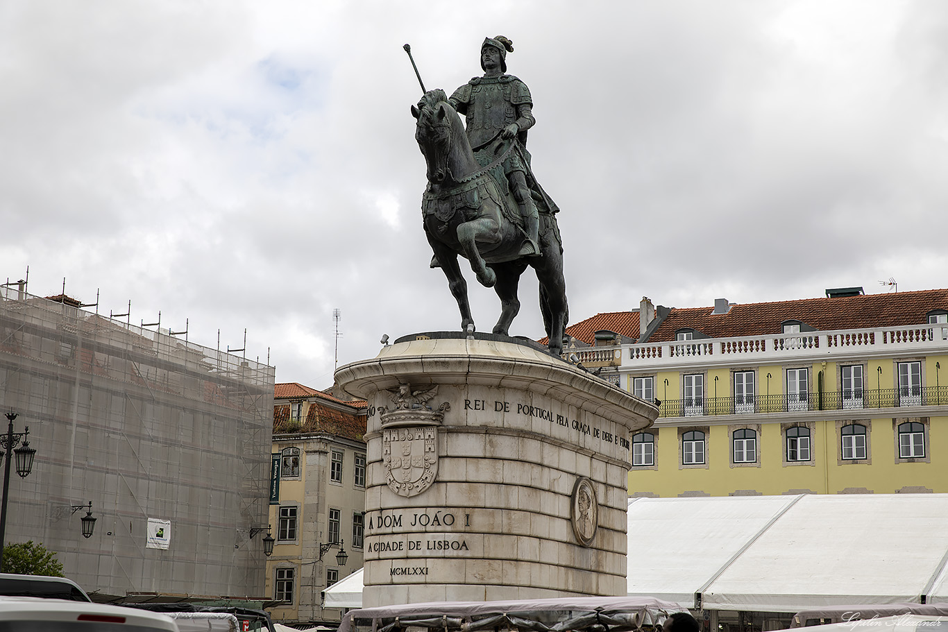 Лиссабон (Lisboa) - Португалия (Portugal)