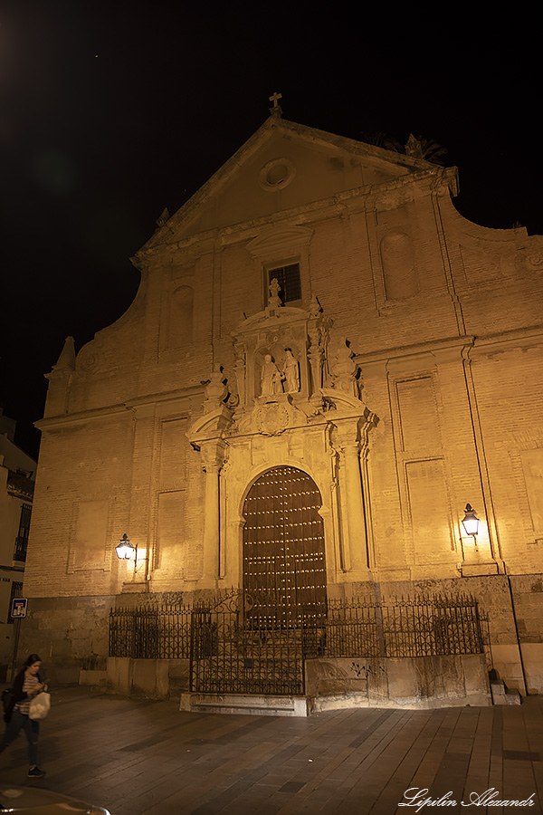 Кордоба (Córdoba) - Испания (Spain)