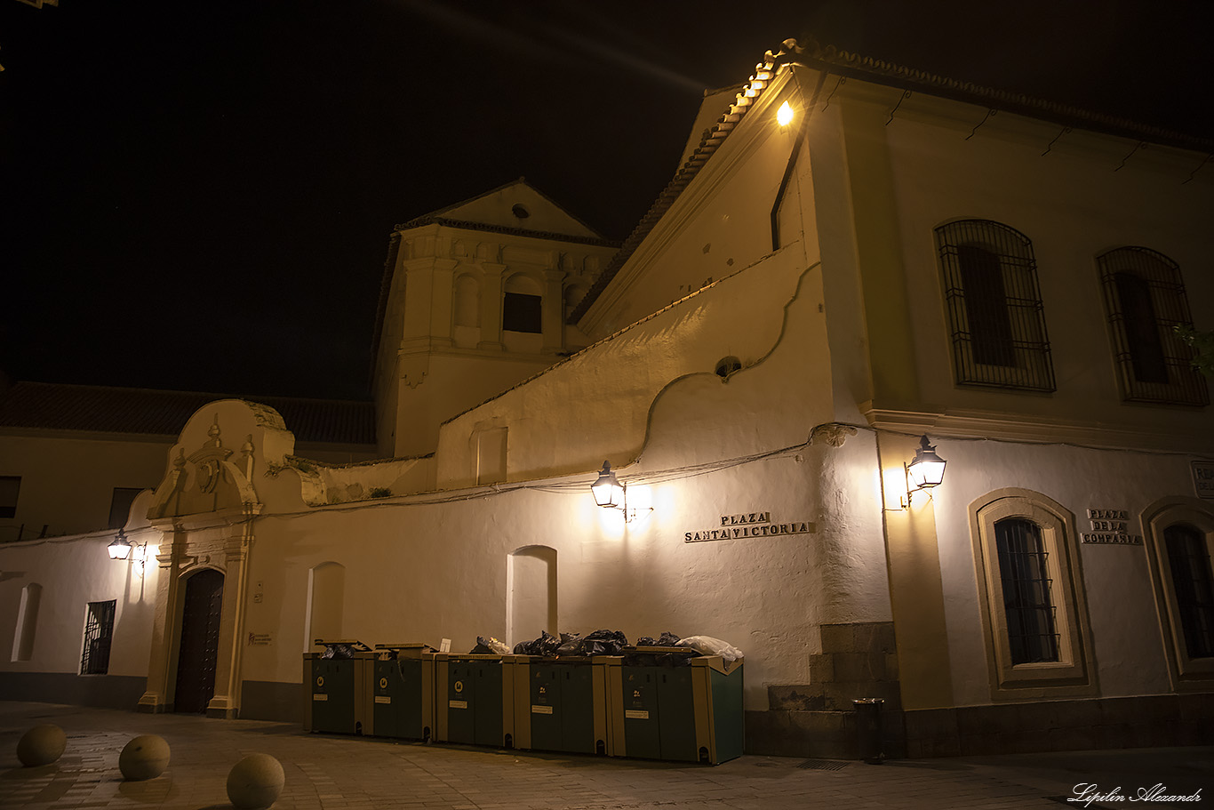 Кордоба (Córdoba) - Испания (Spain)