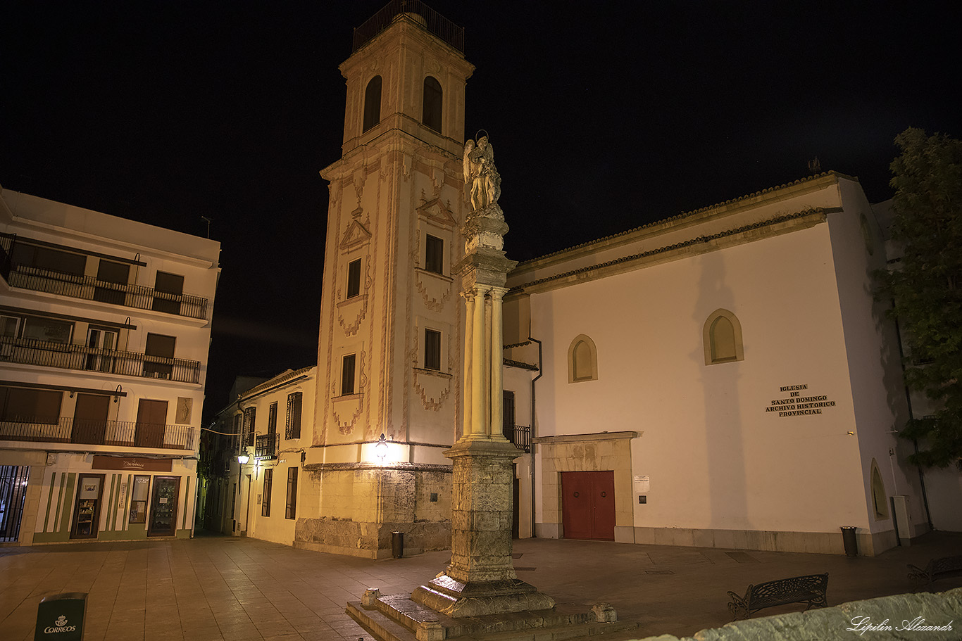 Кордоба (Córdoba) - Испания (Spain)