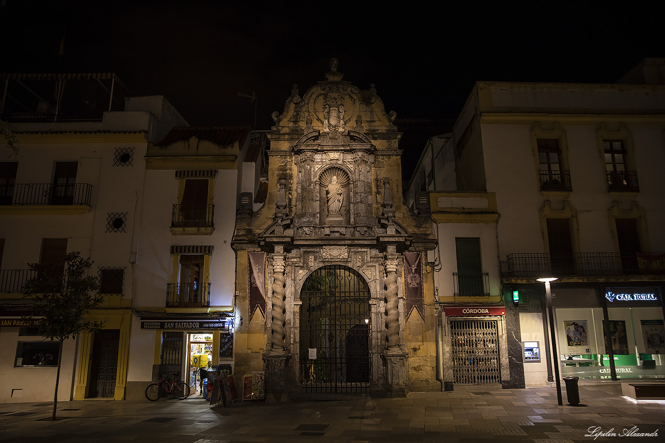 Кордоба (Córdoba) - Испания (Spain)