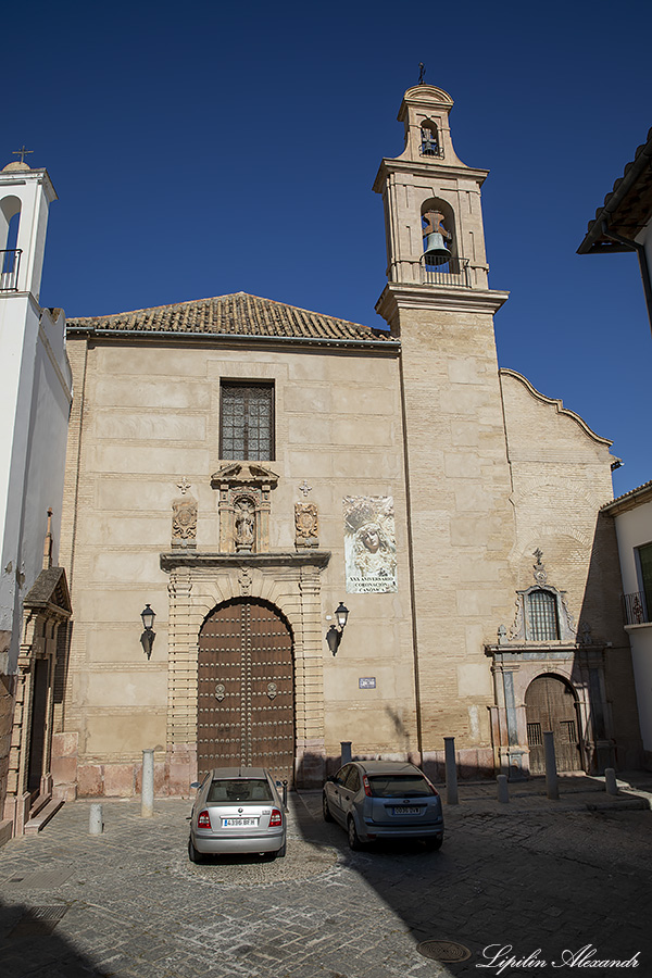 Крепость Альказаба  - Антекера (Antequera) - Испания (Spain)