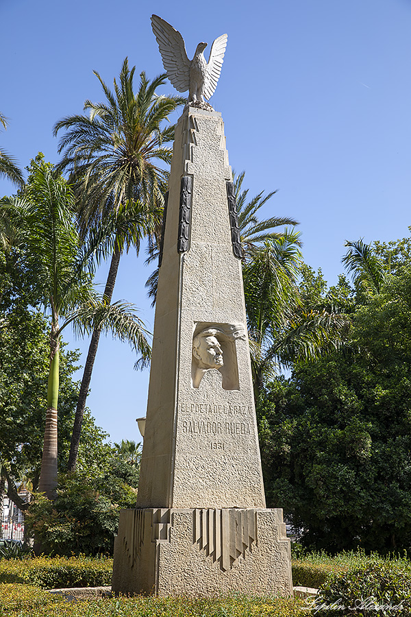 Малага (Málaga) - Испания (Spain)