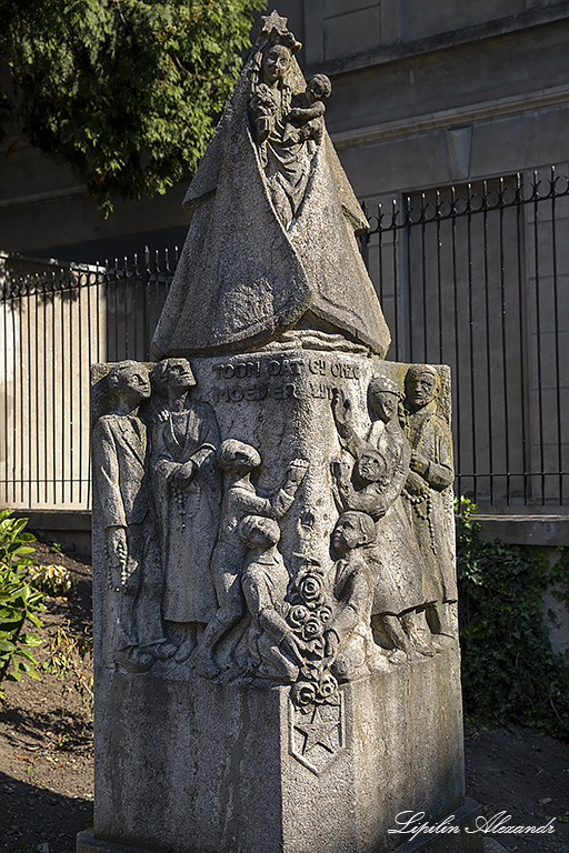 Маастрихт (Maastricht) - Нидерланды (Nederland)