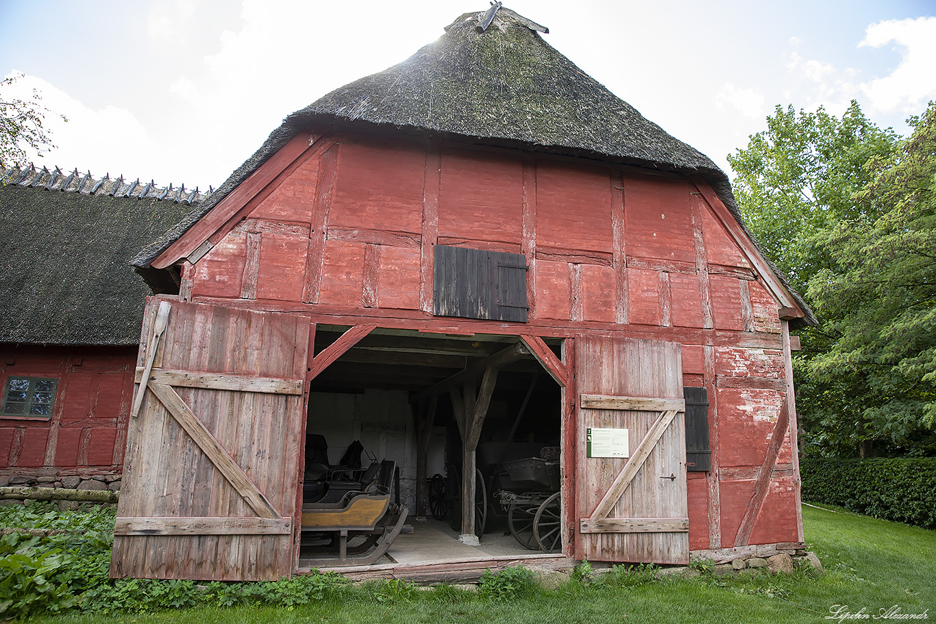 Фюнская деревня (The Funen Village) 