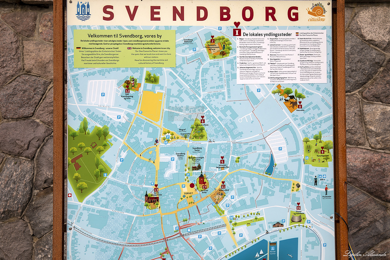 Свендборг- карта (Svendborg - map) 