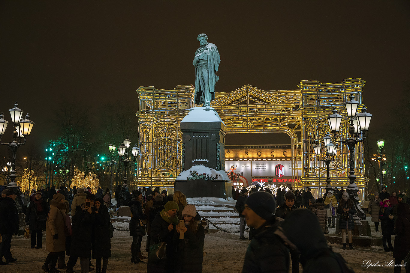 Новогодняя Москва 2019