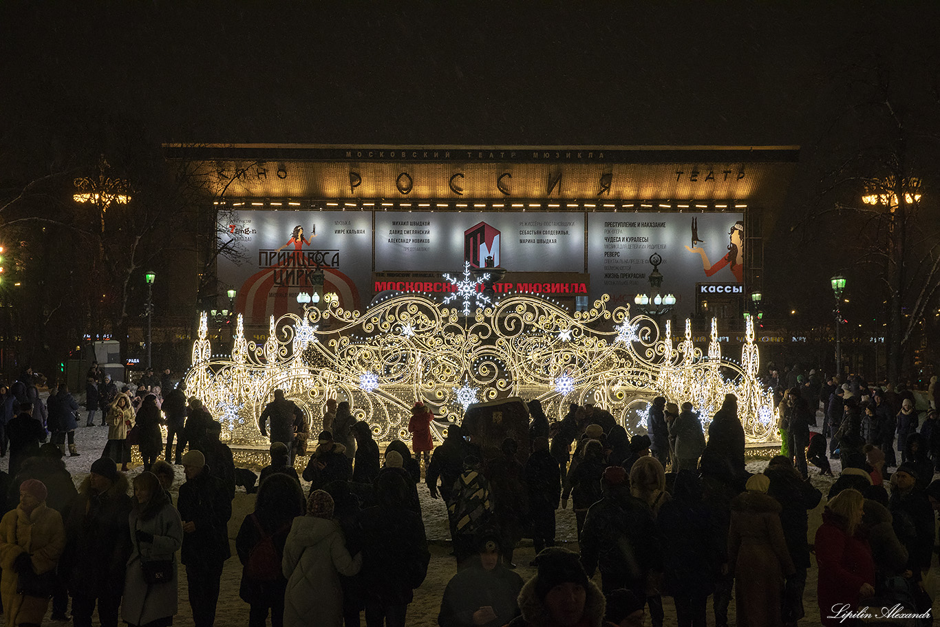 Новогодняя Москва 2019