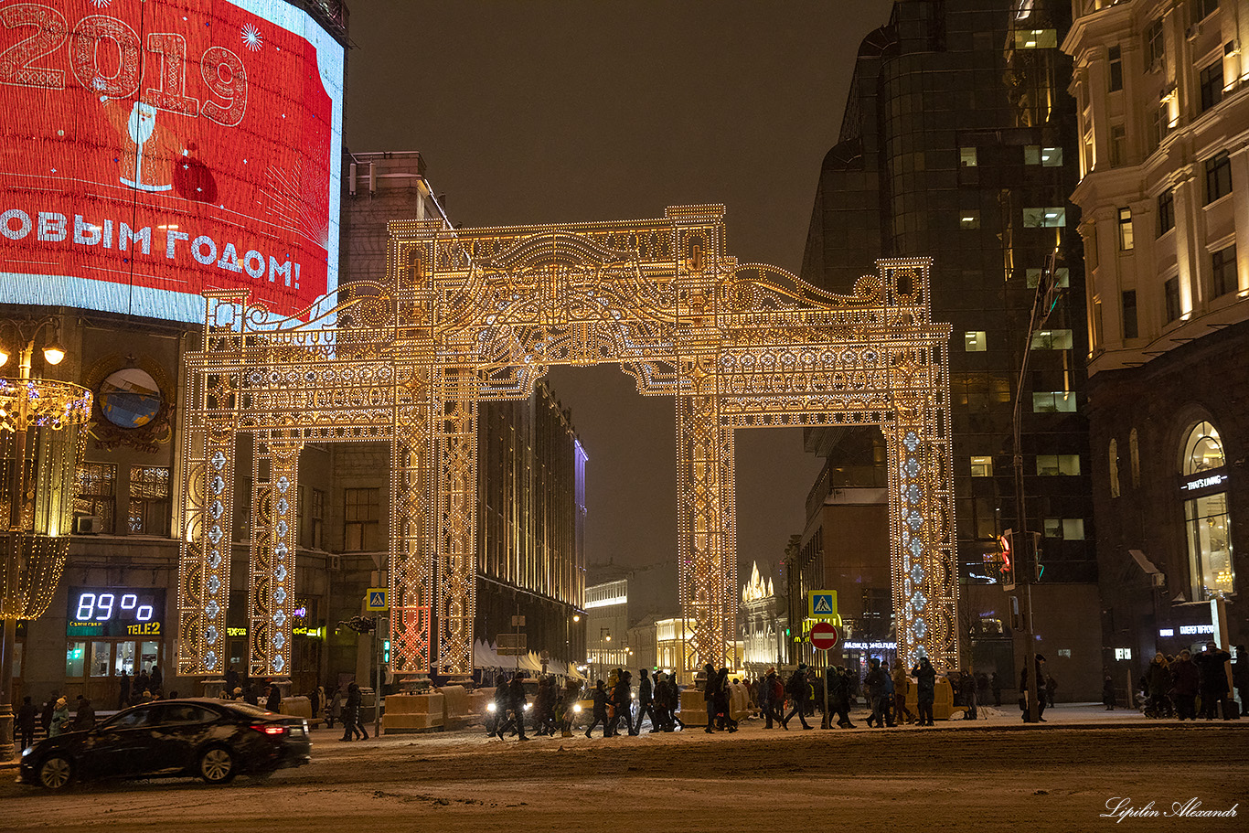 Новогодняя Москва 2019